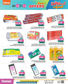 Aswaq Ramez catalogue Page 16