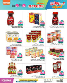 Aswaq Ramez catalogue Page 8