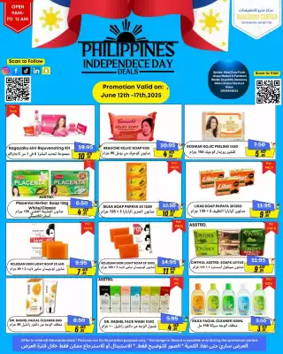 Metro Discount Center catalogue (valid until 17-06)