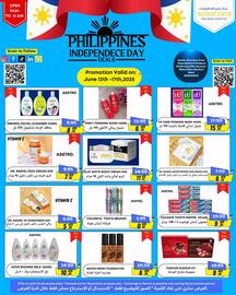 West Zone Supermarket catalogue week 24 Page 2