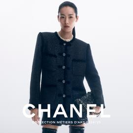 Catalogue Chanel page 2