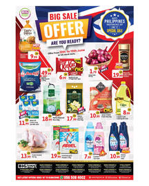 Bigmart catalogue Page 1