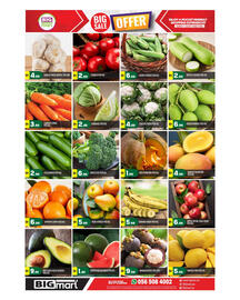 Bigmart catalogue Page 12
