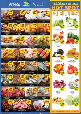 Armed forces cooperative society catalogue (valid until 18-06)