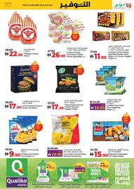 LuLu Express catalogue week 24 Page 11