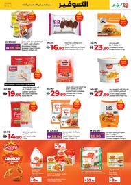 LuLu Express catalogue week 24 Page 13