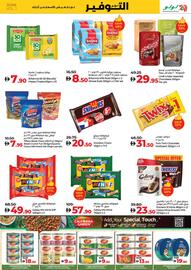 LuLu Express catalogue week 24 Page 3