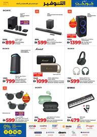 LuLu Express catalogue week 24 Page 37