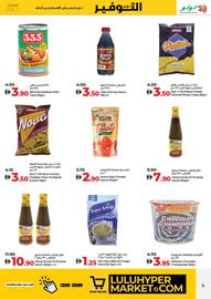 LuLu Express catalogue week 24 Page 9