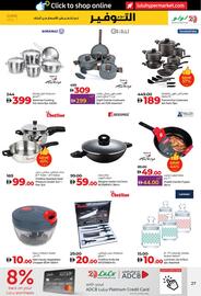 LuLu Express catalogue week 24 Page 27