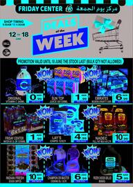Friday Center catalogue week 24 Page 1