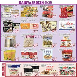 Sunny Food Mart flyer week 24 Page 3