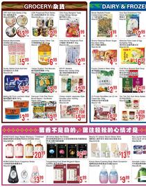 Bestco Food Mart flyer week 24 Page 2