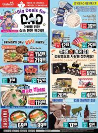 Galleria Supermarket flyer week 24 Page 1