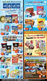Galleria Supermarket flyer week 24 Page 4