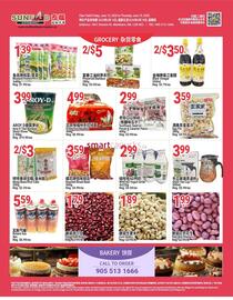 SunFood Supermarket flyer week 24 Page 2