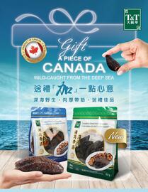 T&T Supermarket flyer week 24 Page 7