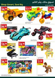 Grand Emirates Market catalogue week 24 Page 16