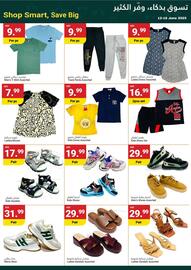 Grand Emirates Market catalogue week 24 Page 17