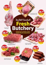 Grand Emirates Market catalogue week 24 Page 5
