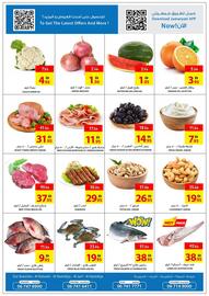 Ajman Market catalogue Page 2