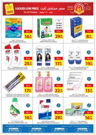 Ajman Market catalogue Page 4