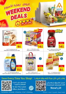 Ajman Market catalogue (valid until 15-06)