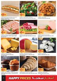 Géant catalogue week 24 Page 4