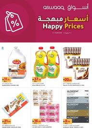 Aswaaq catalogue week 24 Page 1