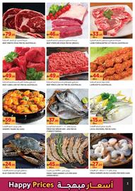 Aswaaq catalogue week 24 Page 3