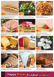 Aswaaq catalogue week 24 Page 4