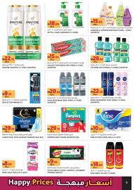 Aswaaq catalogue week 24 Page 9