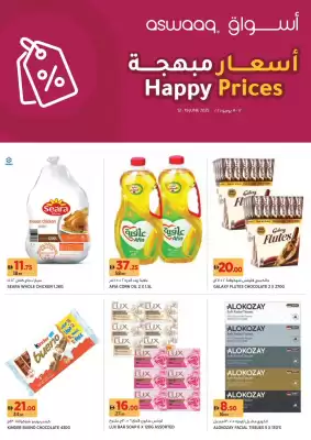 Aswaaq catalogue (valid until 19-06)