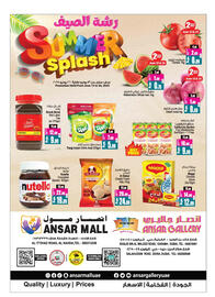 Ansar Mall catalogue Page 1