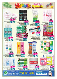 Ansar Mall catalogue Page 12