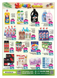 Ansar Mall catalogue Page 13
