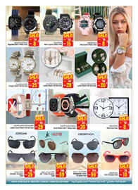 Ansar Mall catalogue Page 15