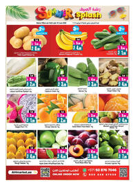 Ansar Mall catalogue Page 2