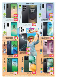 Ansar Mall catalogue Page 23