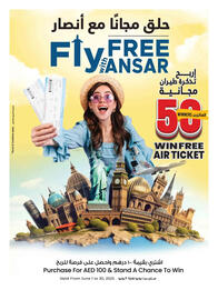 Ansar Mall catalogue Page 24