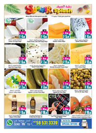 Ansar Mall catalogue Page 4