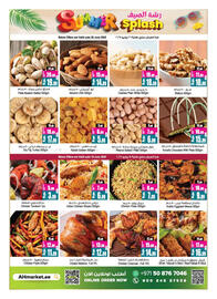 Ansar Mall catalogue Page 5