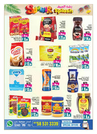 Ansar Mall catalogue Page 7