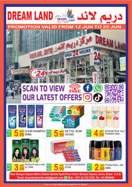 Dream Land Center catalogue Page 8