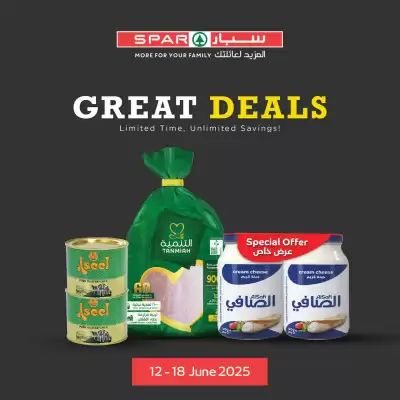 Abu Dhabi Coop catalogue (valid until 18-06)
