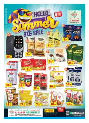 Al Madina Hypermarket catalogue (valid until 15-06)