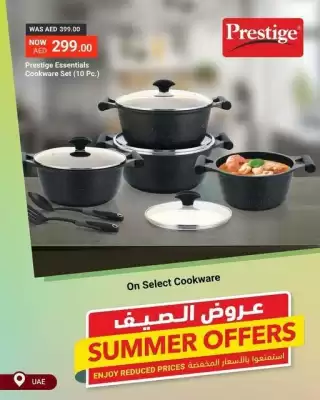Ace catalogue (valid until 19-06)