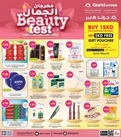 Grand Mall Sharjah catalogue week 24 Page 1