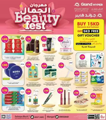 Grand Mall Sharjah catalogue (valid until 17-06)