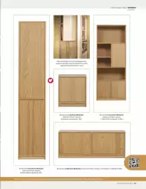 Vtwonen folder Pagina 15